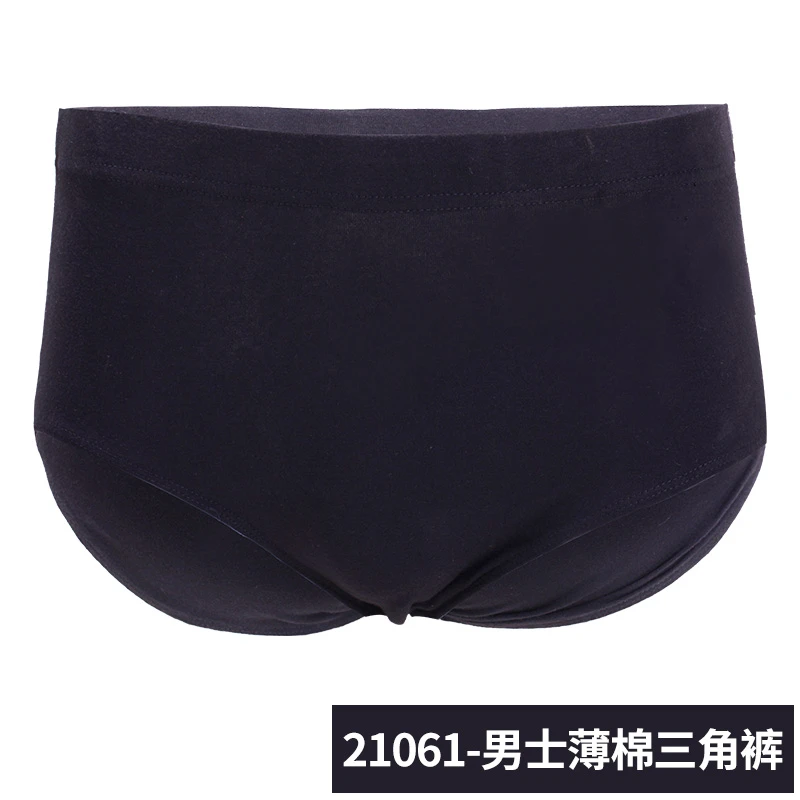 红舞鞋舞蹈服男士芭蕾舞男护身三角裤丁字裤男士舞蹈内裤21061