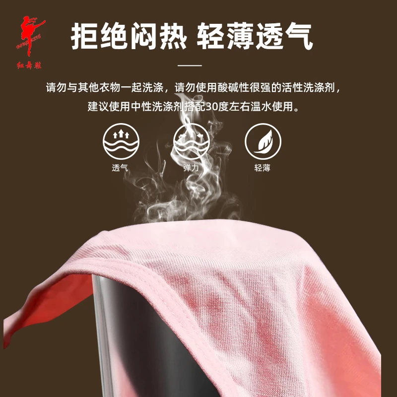 红舞鞋舞蹈打底裤女成人棉高叉高跨芭蕾艺考儿童形体内裤8002