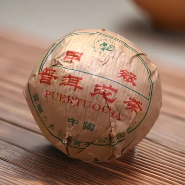 云南沱茶茶叶普洱熟茶经典六大茶山2006甲级熟普熟沱滋味好喝陈年