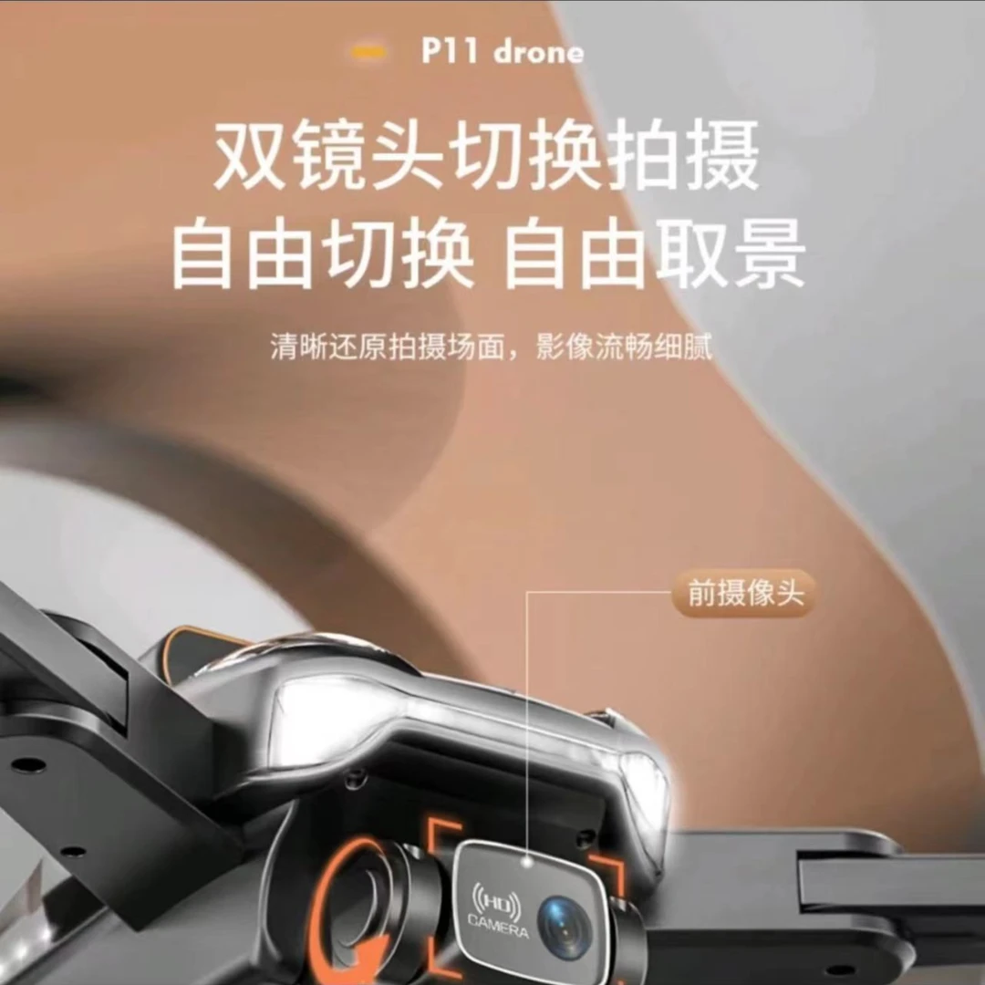 【品质严选】四轴乐器【飞行】+光流悬停+电调双摄像头