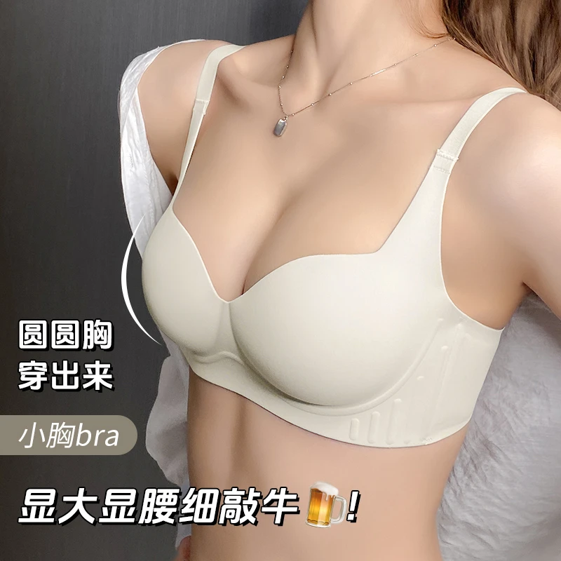 多情猫小胸聚拢内衣收副乳防下垂显大效果惊艳白色无钢圈舒适自然