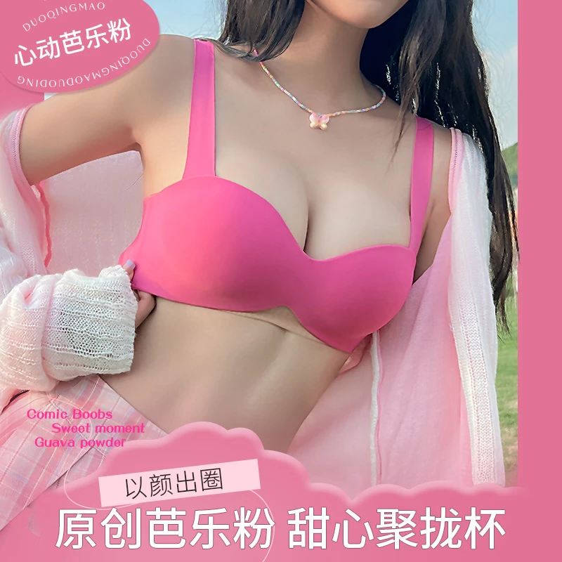 甜心杯内衣女小胸聚拢显大无钢圈防下垂性感半杯文胸罩套装多情猫