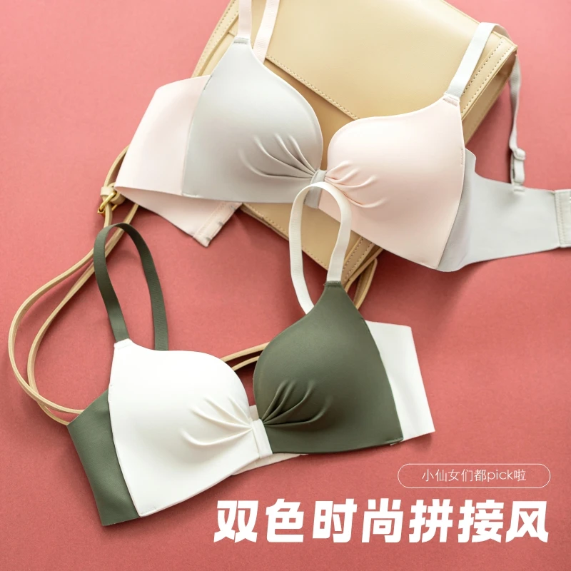 拼色甜美半杯少女高级感小胸显大聚拢内衣套学生舒适调性感文胸罩