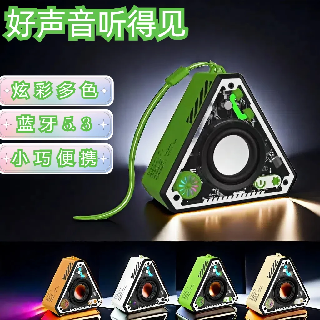 【库存清尾】透明机甲蓝牙音箱迷你小钢炮炫彩RGB彩灯音响便携挂绳