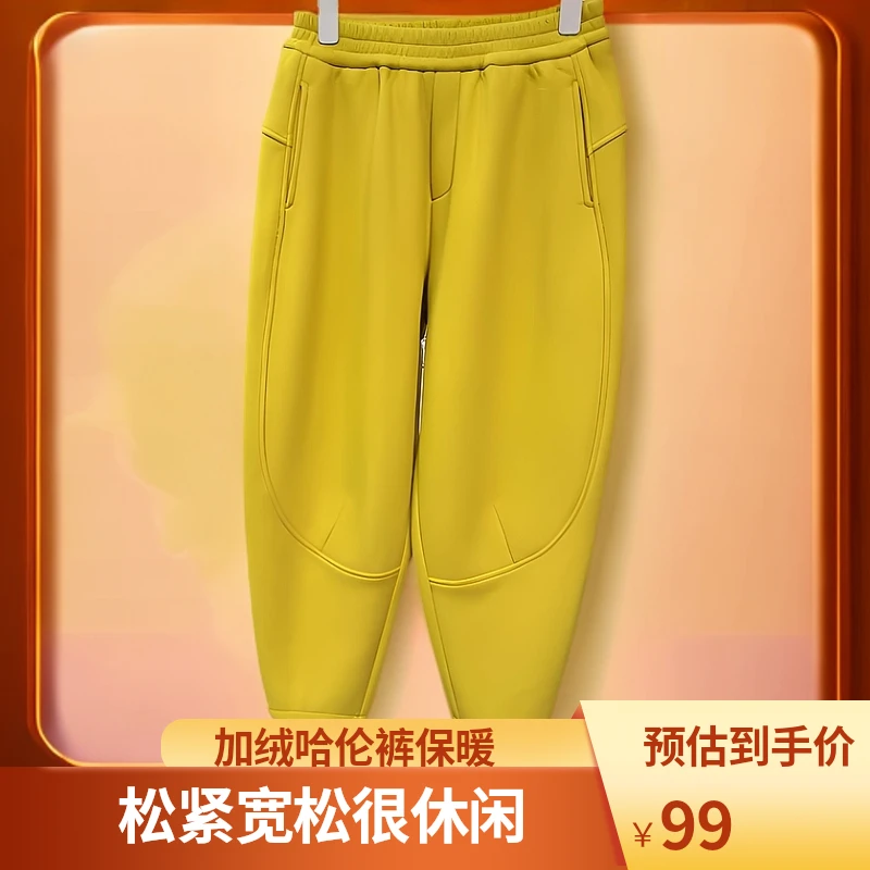 松紧腰哈伦裤女加绒加厚2025年冬季新品宽松老爹裤外穿休闲裤钟荷