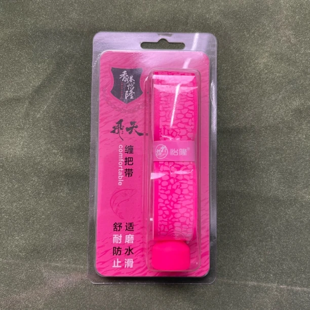 香港怡隆飞天鲤缠把带粉色 耐磨 舒适 防水 止滑