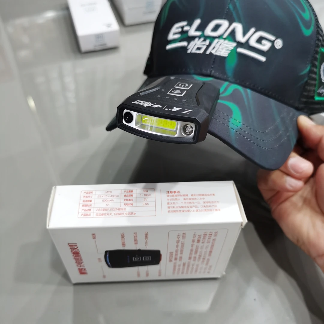 三友MY9充电感应帽夹灯500mAh照明时间5小时