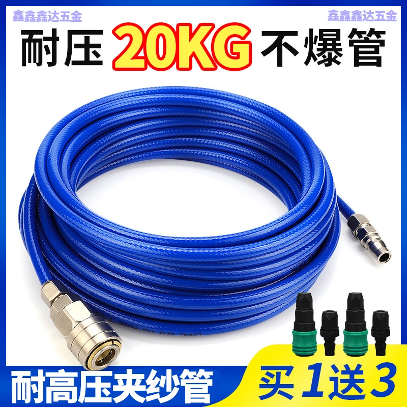木工夹纱管尼龙包纱软管气鼓卷管器高压汽修充气管打药真石漆软绳