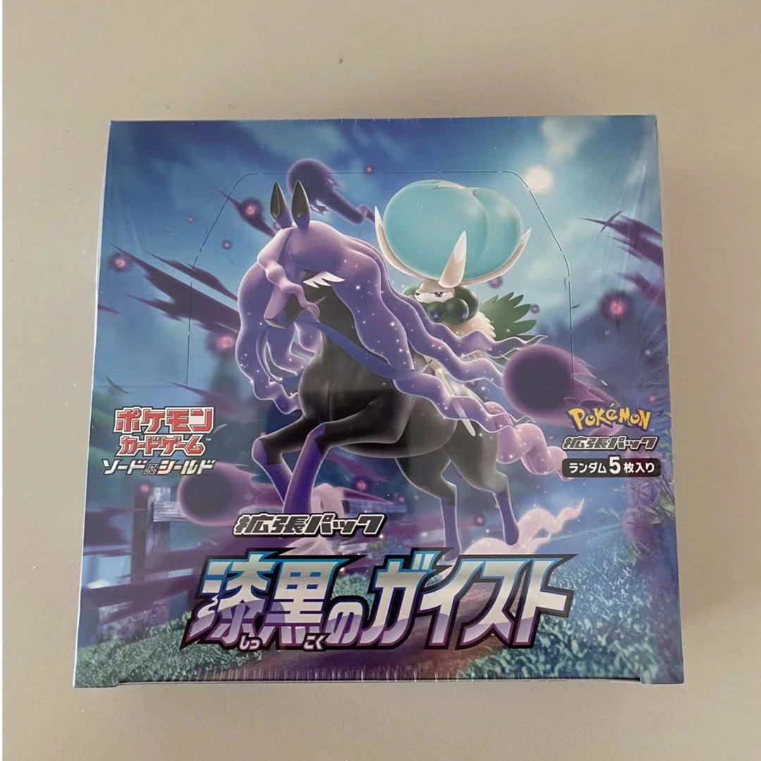 日版 卡牌 s6k漆黑黑马【代拆】