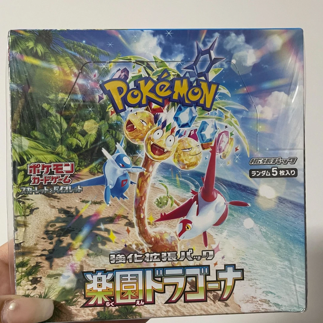 【顺丰包邮】日版卡牌【代拆】SV7A