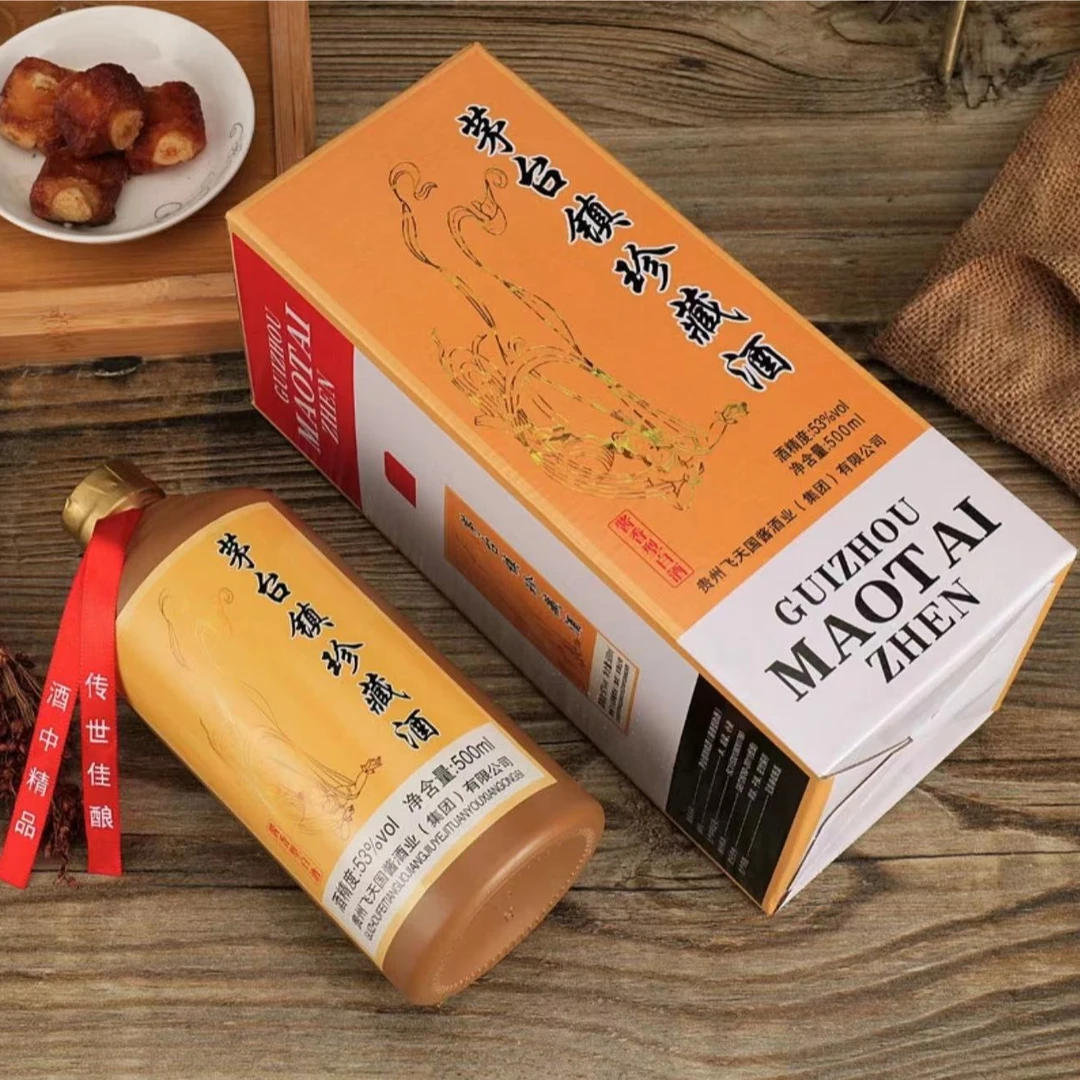 泰贡坊【酒厂】茅台镇珍藏酒纯粮酿造整箱6瓶53度500ml53度