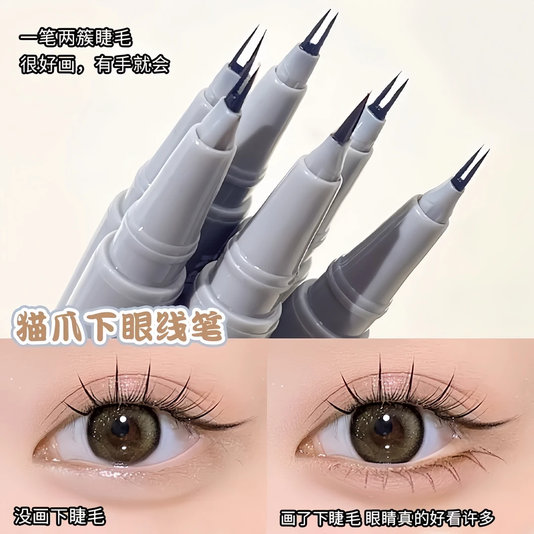 下睫毛V型眼线液笔双爪卧蚕笔下至速干防水持久不晕染极细眼线笔