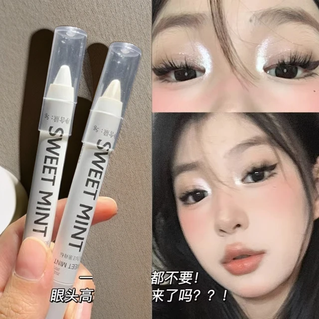 高光提亮二合一卧蚕笔白色珠光哑光不晕染眼头截断眼影笔
