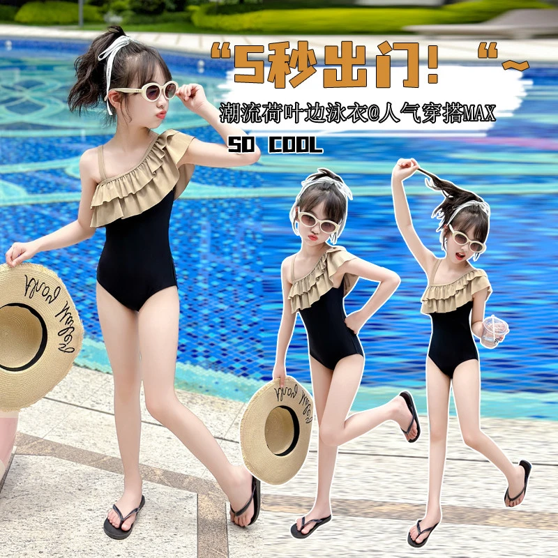 夏季新款儿童泳衣女童中大童泳装连体潮流游泳荷叶边斜肩连体泳衣