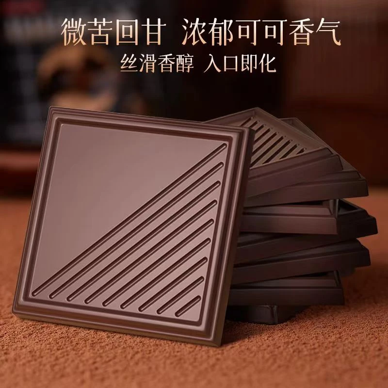 空气黑巧纯可可脂醇黑巧克力凝萃100%55%饱腹立体活力健身加强版