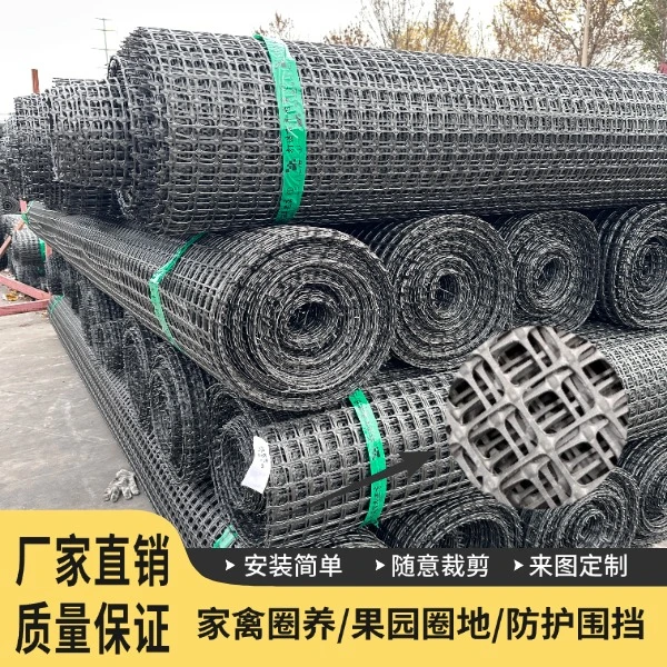 0.7-3.3毫米整卷50米塑料围栏养鸡防护网果园圈地阳台防漏网垫