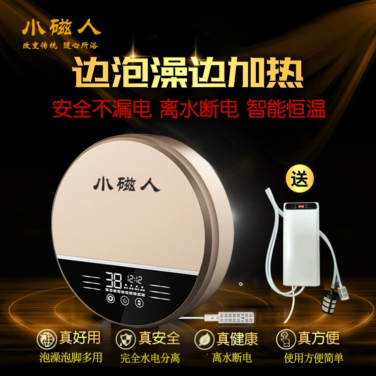 3000瓦磁能恒温浴缸加热器药浴瑶浴加热泡脚烧水器热得快泡澡家用