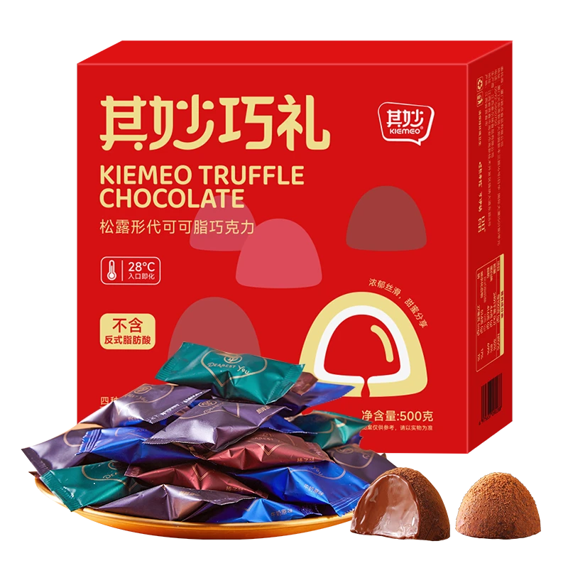 【约100颗 】其妙松露巧克力500g即化丝滑四口味零食礼盒情人节礼