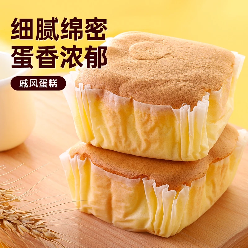 戚风蛋糕早餐面包整箱休闲营养蛋糕办公充饥小吃零食品xw