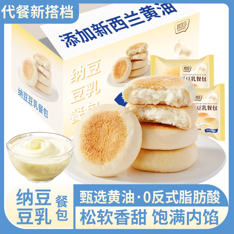 其妙豆乳餐包湿面包夹心面包纳豆乳餐包松软零食小吃休闲零食WMP