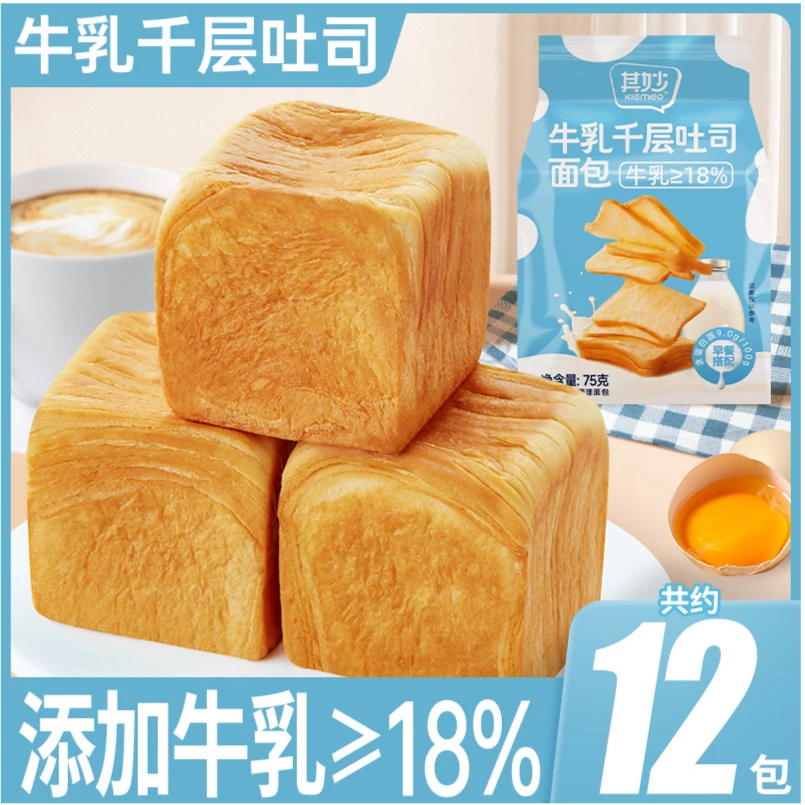 其妙牛乳千层厚切吐司层层手撕营养美味茶点早餐糕点零食
