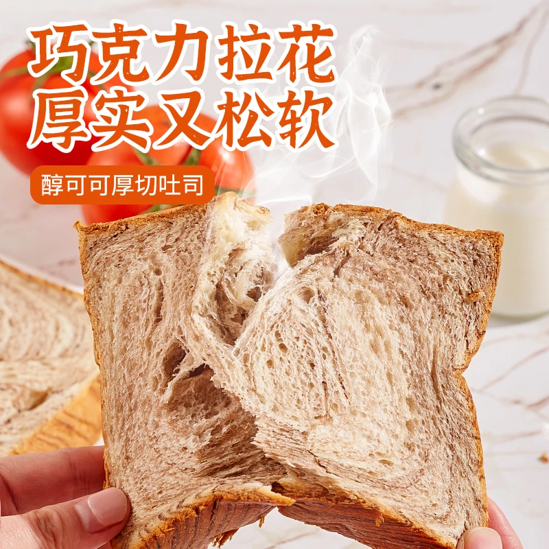 其妙醇可可脂厚切吐司手撕早餐面包办公室零食蛋糕美食420g整箱