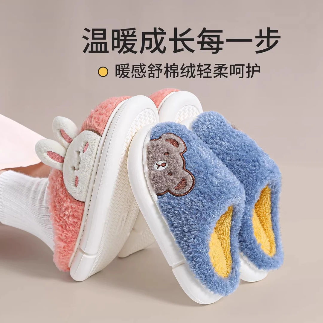 火轮棉拖鞋男女保暖鞋家居鞋新款柔软舒适防滑轻便情侣踩屎感卡通