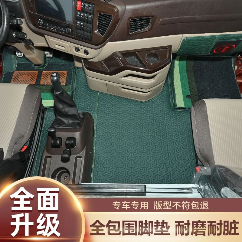 红岩杰狮c100c500m100m500金刚杰卡大货车专用全包围皮革丝圈脚垫