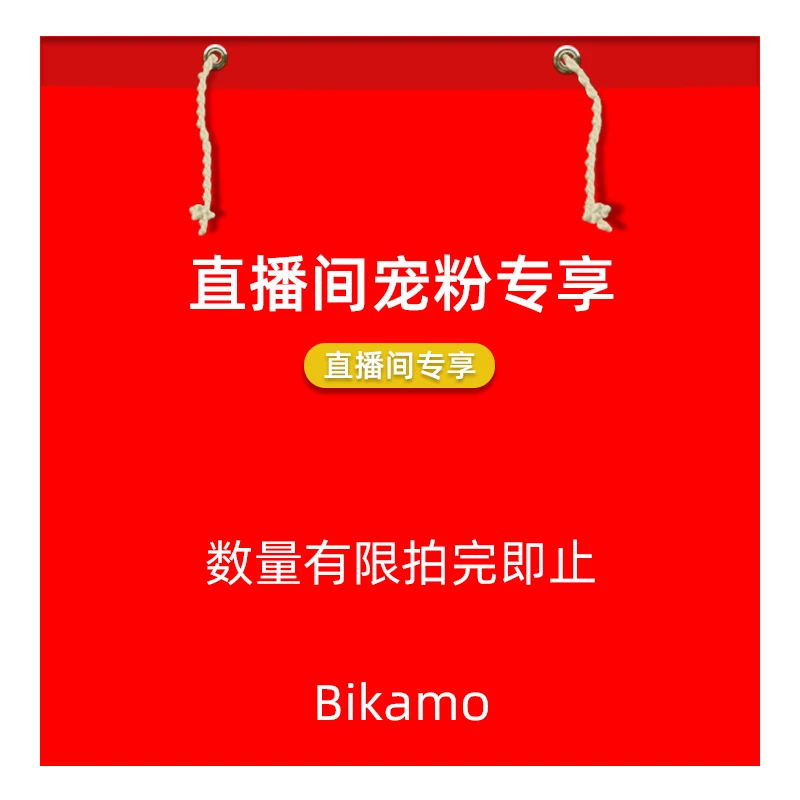 Bikamo/比卡陌 真丝蚕丝连衣裙代拍链接 待主播引导下单请勿私拍