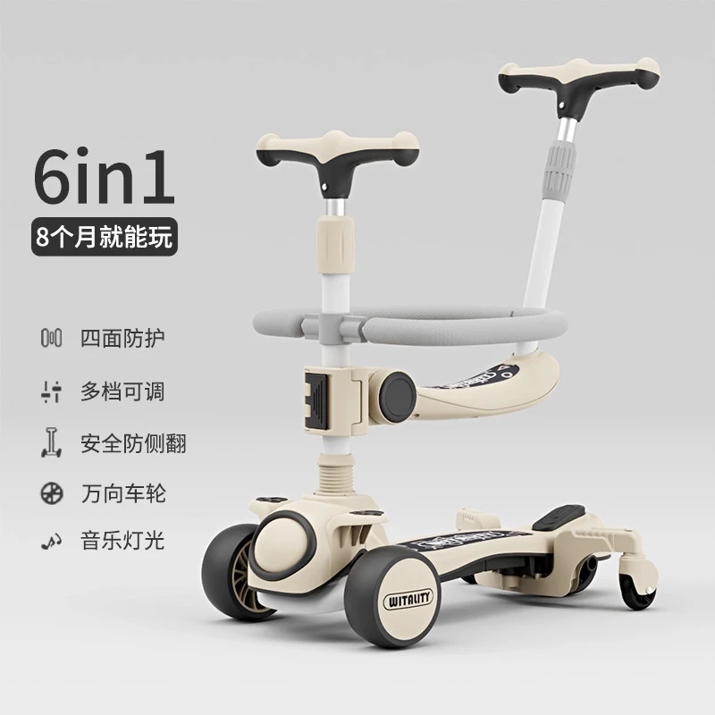 新款五合一多功能儿童宝宝滑板车1-3-8岁可折叠可拆卸滑滑溜溜车