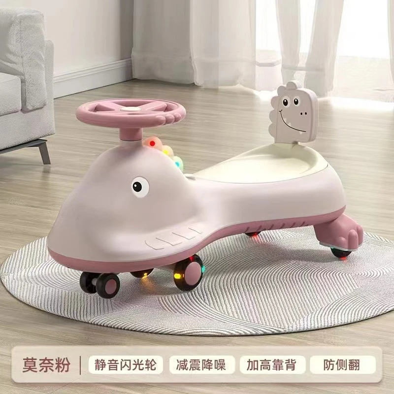 儿童扭扭车1-6岁男女宝宝静音防侧翻可亲子同行万向轮摇摆滑行车