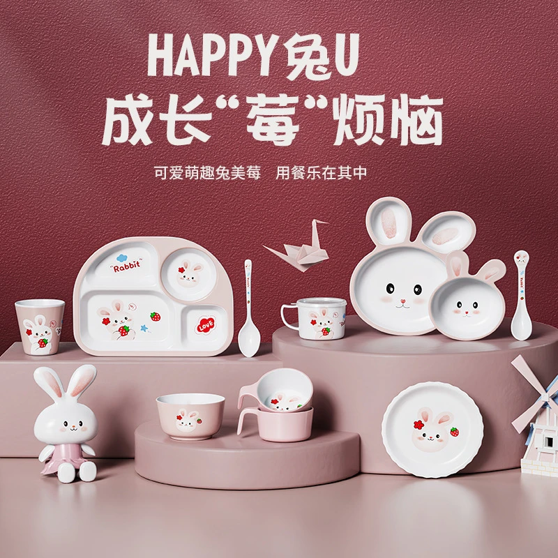 可爱卡通密胺儿童餐具套装分格盘餐碗吃饭碗家用萌趣创意早餐盘
