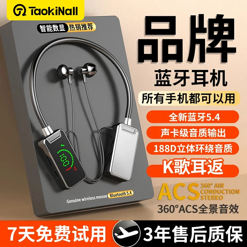 淘万通颈挂式耳机通用重低音K歌耳返带麦克风游戏降噪数显立体声