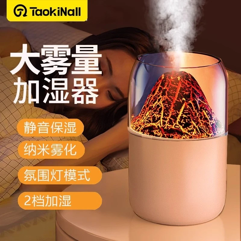 淘万通加湿器家用室内静音补水孕婴通用礼品空气雾化香薰充电便携