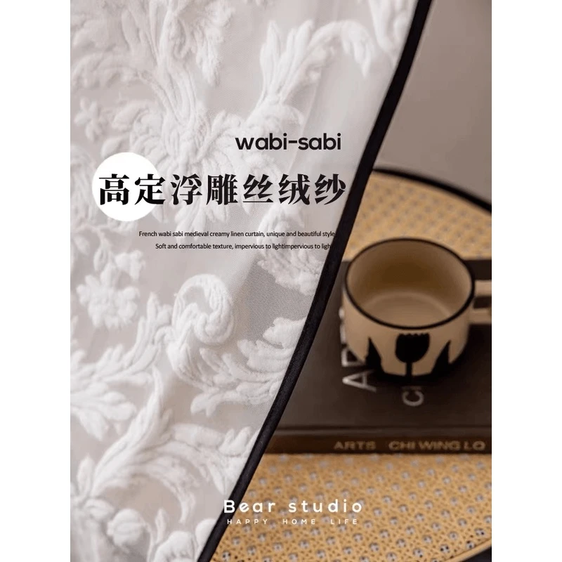 华尔兹洛可可法式浮雕纱中古风窗纱纱帘帘高定立体浮绒纱高级感