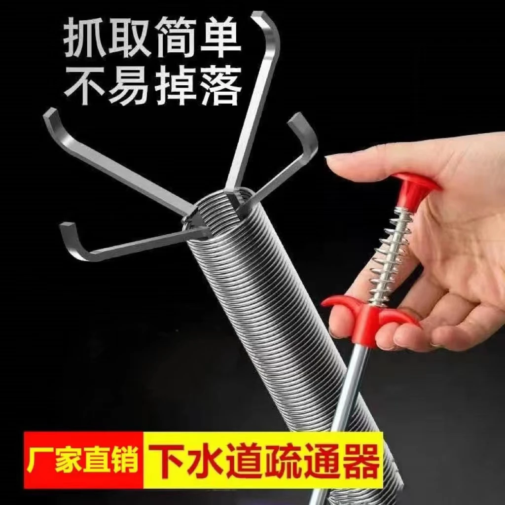 疏通器 下水道卫生间水池毛发头发清理 厨房水槽清理管道堵塞疏通