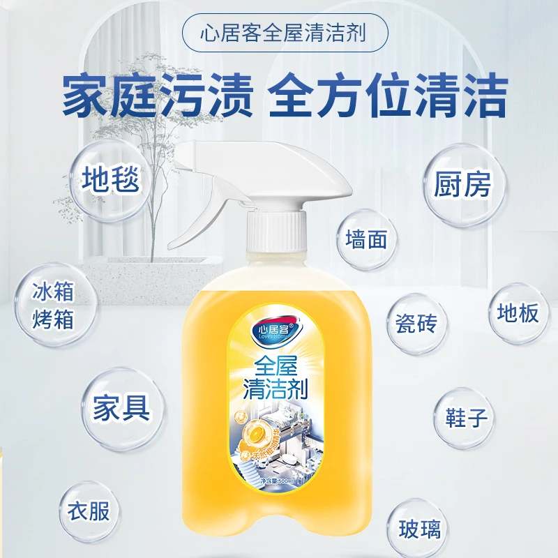 心居客全屋清洁剂浴室玻璃瓷砖厨房油污泡沫清洁强力去污渍多功能