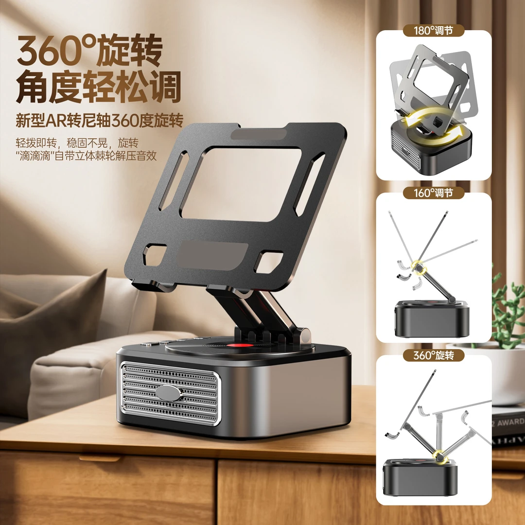 音响蓝牙氛围感低音炮多功能3D环绕蓝牙音箱便携式充电宝旋转支架