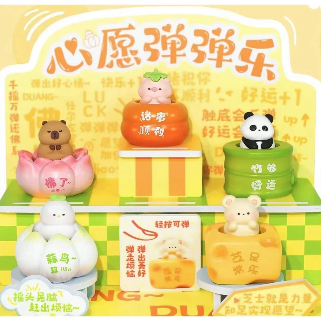 【许】心愿弹弹乐盲盒可爱小动物摆件送儿童朋友礼品
