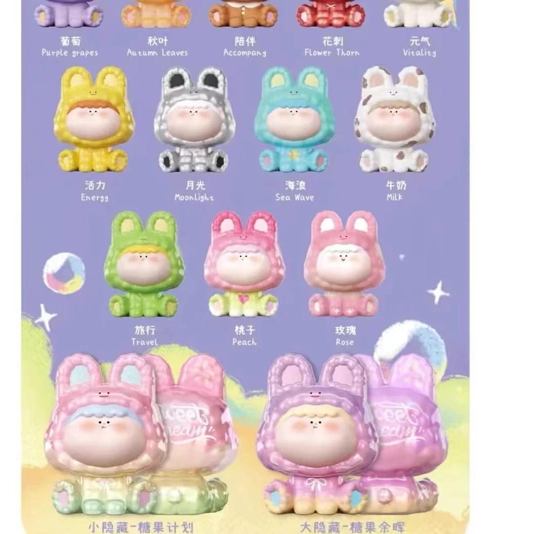 阿玛莉莉丝旅行小兔盲盒手办玩具摆件