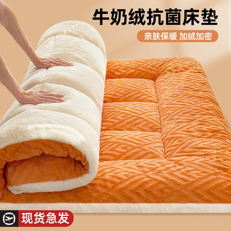 牛奶绒床垫软垫家用卧室羊羔绒床褥垫被冬季加厚保暖褥子双面加绒