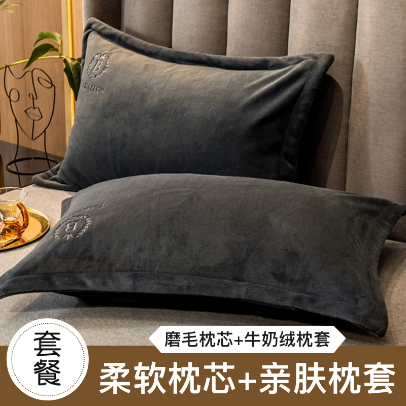 牛奶加绒枕头枕芯护颈椎助睡眠整头一只装48*74cm居家男单人整头