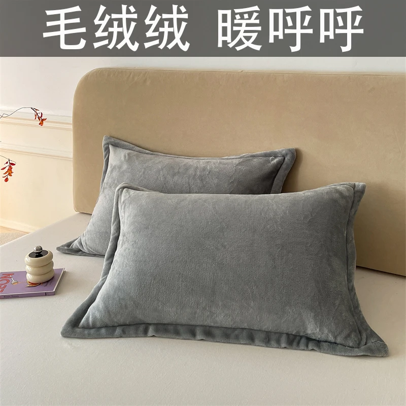 加绒牛奶绒枕套一对装家用冬天法兰珊瑚绒毛茸枕头套1只48X74cm*2