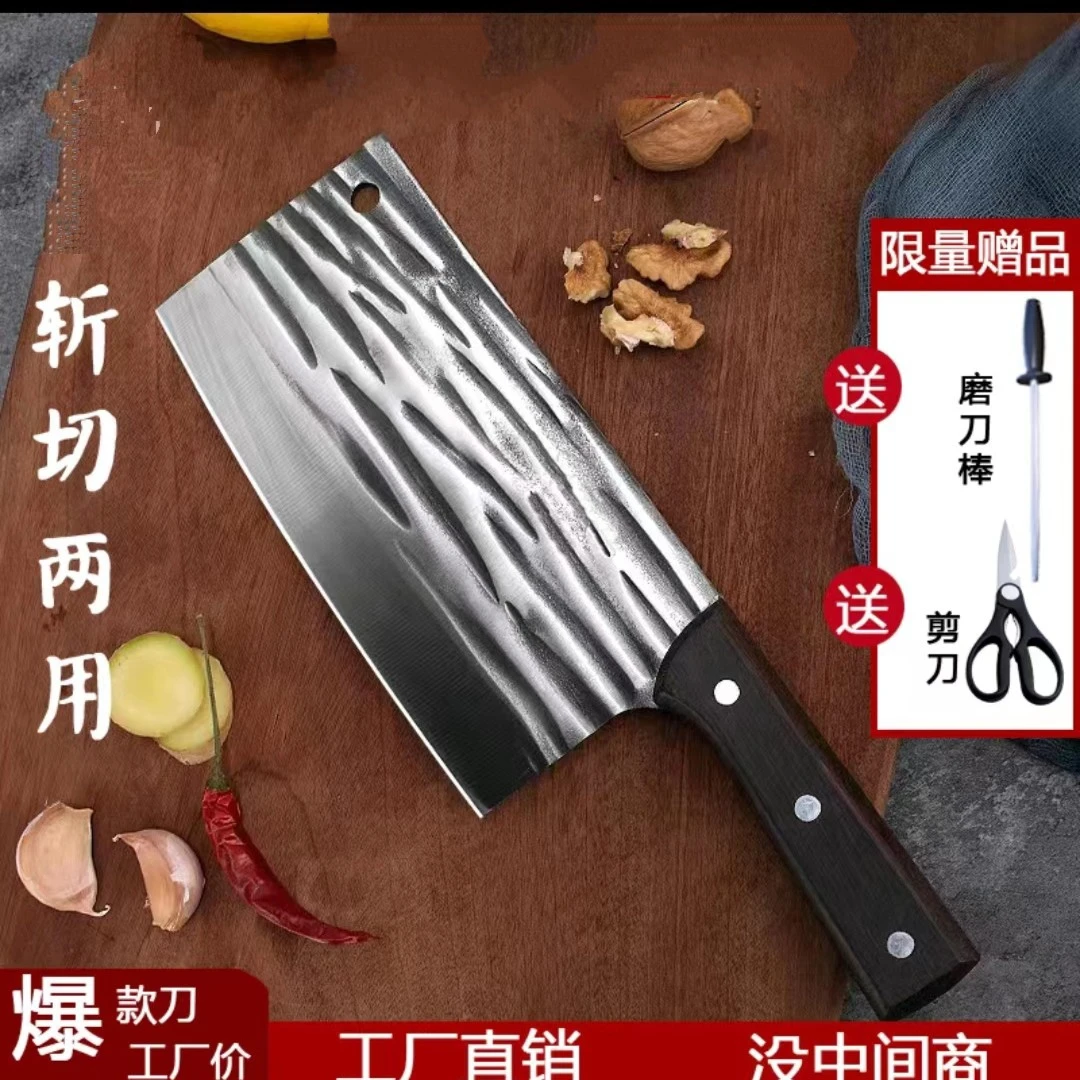 实木柄手工锻打锤纹两用厨师厨房前切后砍切菜切片砍鸡鸭鱼排骨
