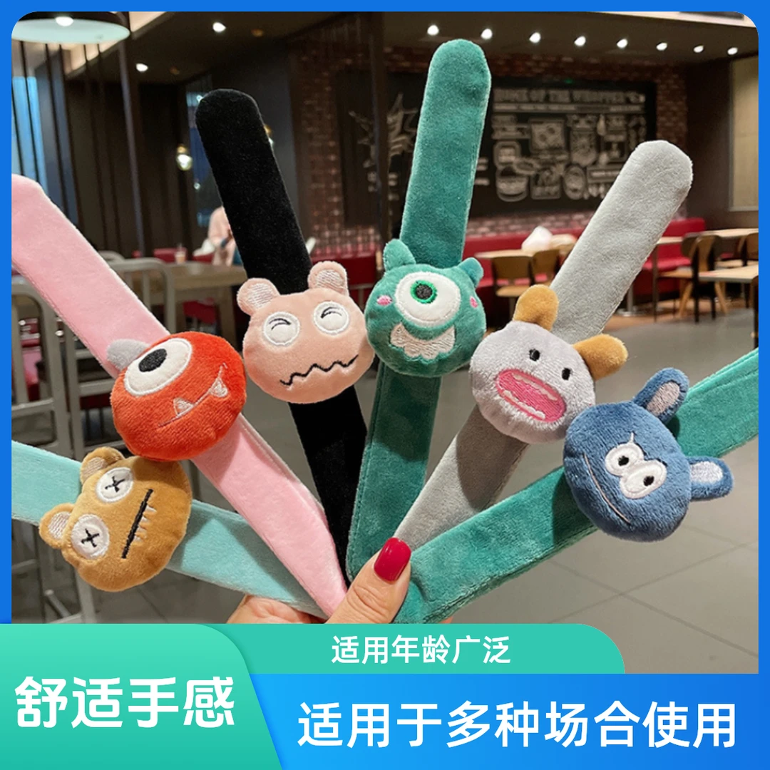 玩偶毛绒玩具娃娃啪啪圈手环可爱女生情侣公仔生日创意手饰品礼物