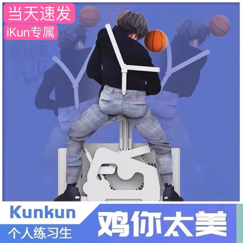 泰山靠ikun手办DIY电动拼装唱跳篮球坤坤公仔夜光背带裤男孩玩具