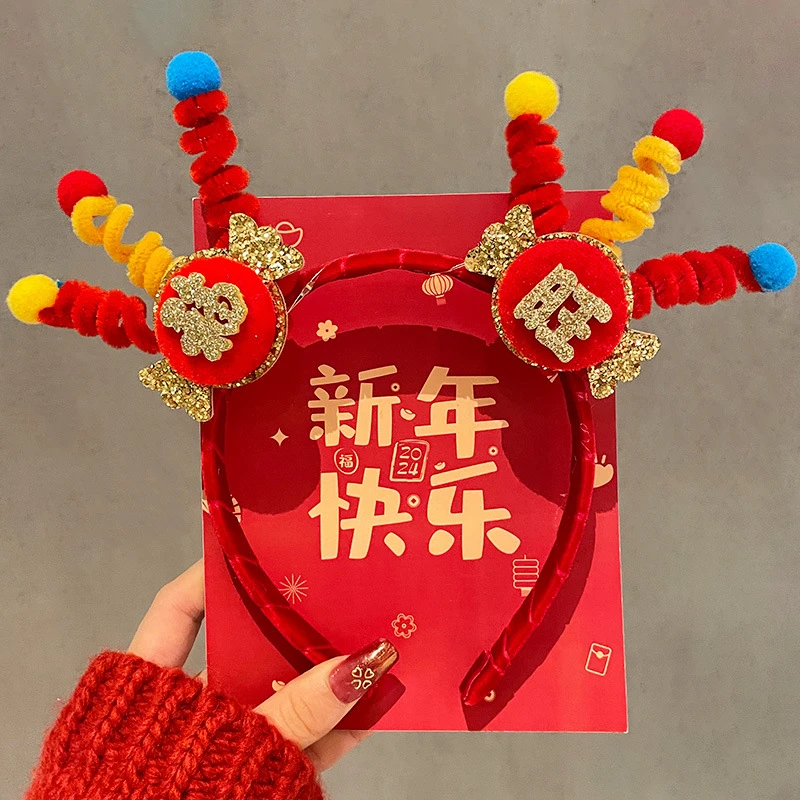 公司跨年活动礼品新款元旦编织发箍儿童装扮新年闪光头饰儿童发饰