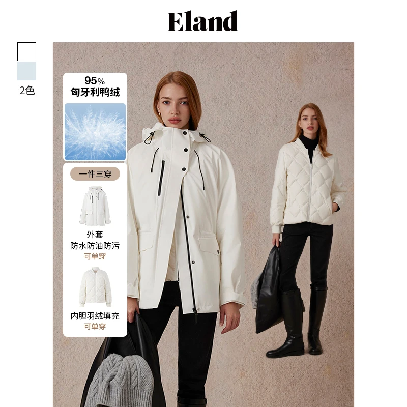 【商场同款新品】【三合一】Eland衣恋羽绒服工装连帽好羽绒保暖大衣