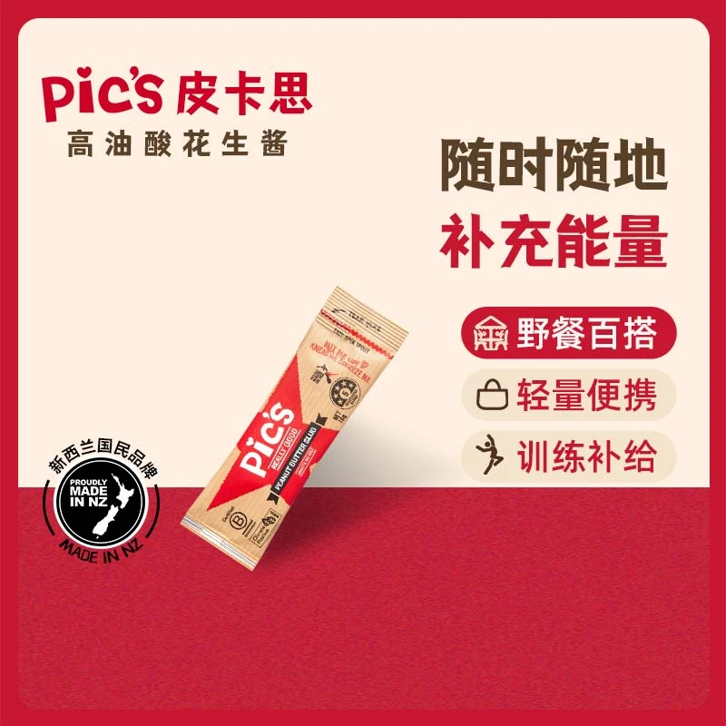 PIC'S皮卡思新西兰进口高油酸花生酱面包辅食健身18g零添加