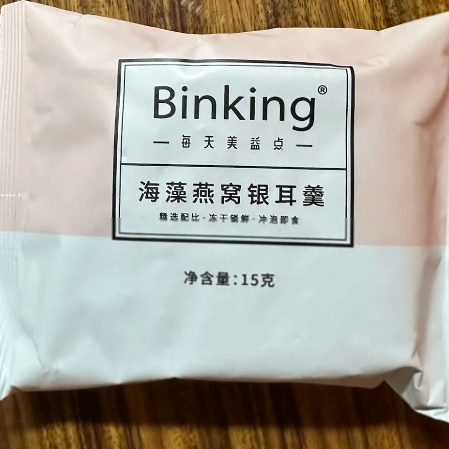 海藻燕窝银耳羹